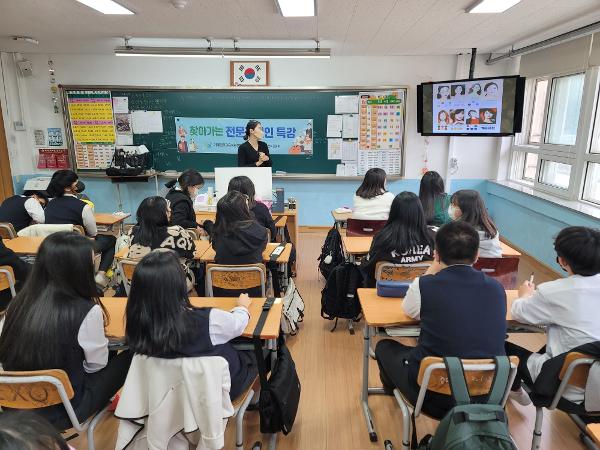 전문직업인 특강(메이크업아티스트)