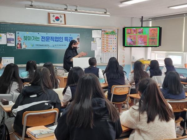 전문직업인특강(사진작가) 실시